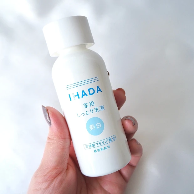 IHADA(イハダ)薬用クリアエマルジョン