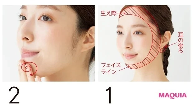 35歳までのおすすめスキンケア:おすすめ洗顔方法_1
