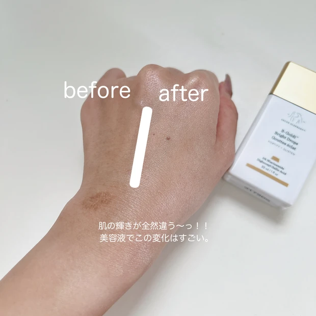 〈New 12/1〜〉速報!日本上陸✨海外で人気過ぎる美白トーンアップ&ブライトニング美容液!!ドランク エレファント ビーゴールディ ブライト ドロップス_5