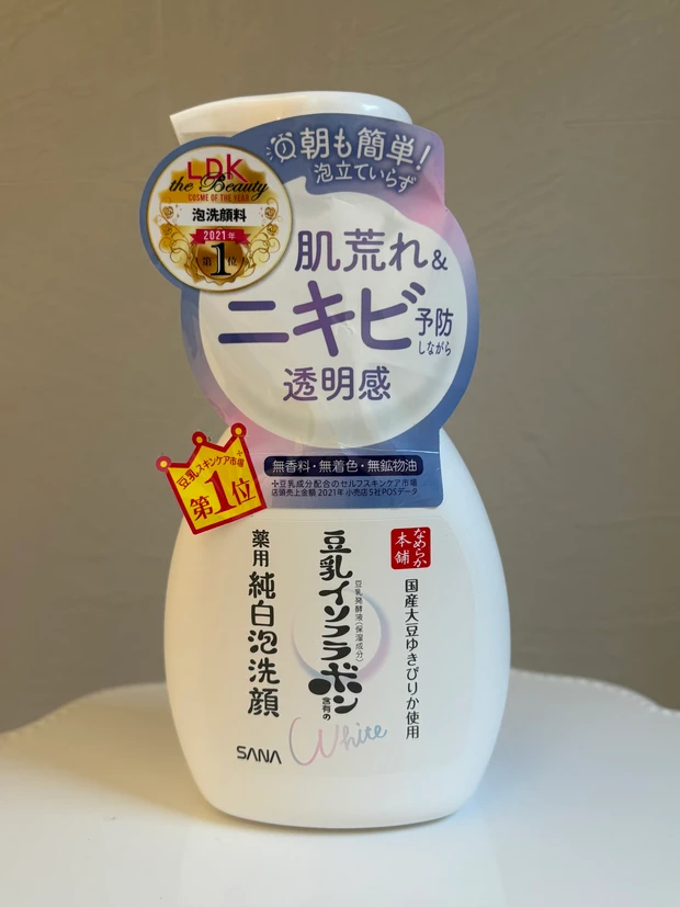 【なめらか本舗】ドラックストアで買える、忙しい朝の味方♡ 薬用泡洗顔料２種レビュー_3_1