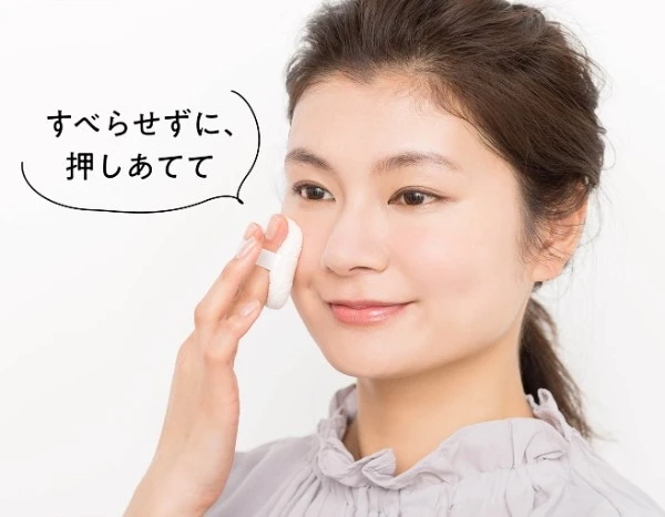鉄壁メイクやり方_7
