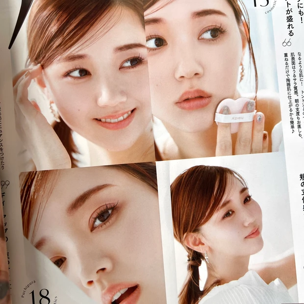 マキア MAQUIA 5月号 美容 2024 プチプラコスメ