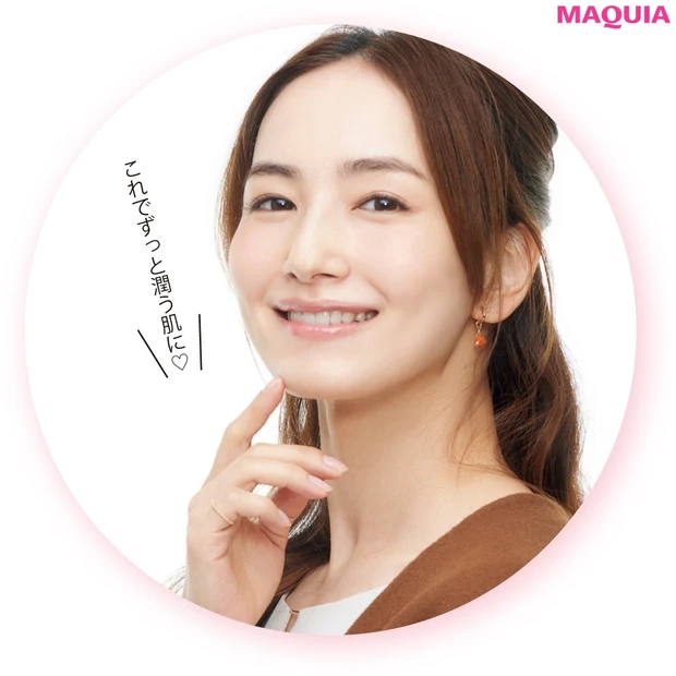 化粧水は手とコットン、どっちが潤う？ テクで保水力をUPする保湿のお作法…