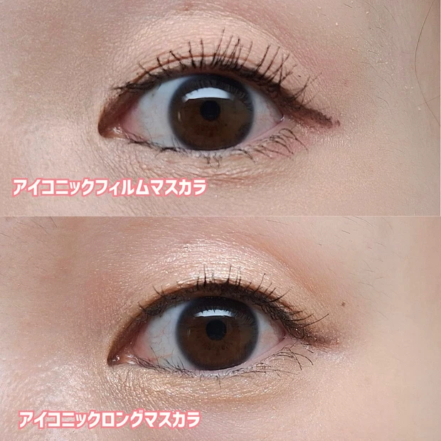 ミルクタッチ マスカラ比較