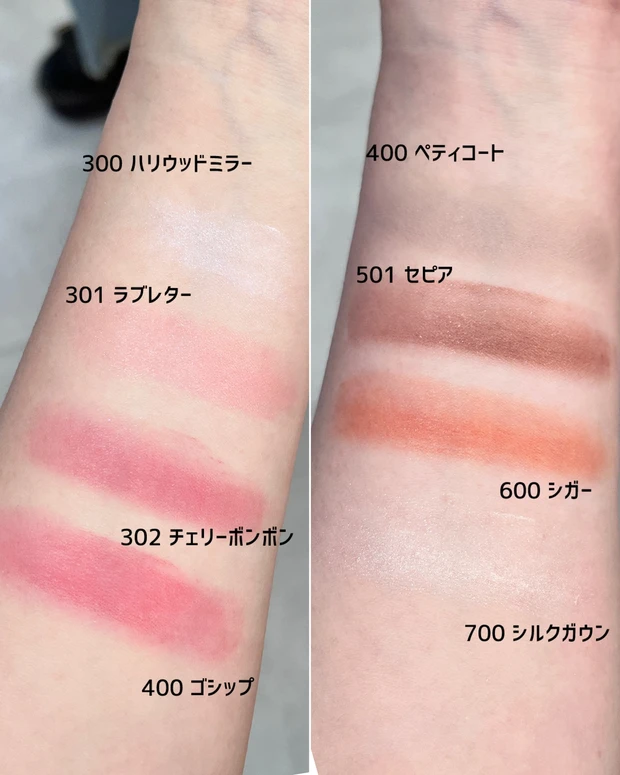 ANNA SUI NYC フェイス マルチ バーム スウォッチ