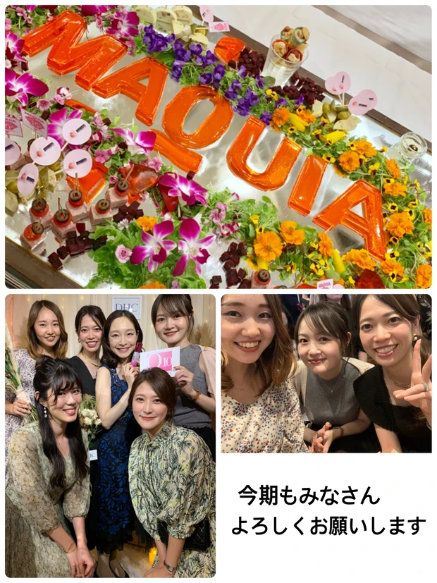 マキアブロガー4年目になりました"美穂"です！よろしくお願いします♡_2