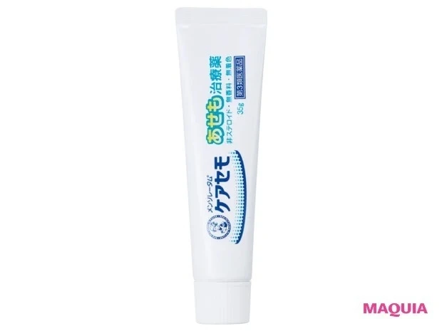 脇汗など汗とニオイのお悩み対策Q&A_メンソレータム ケアセモクリーム［第3類医薬品］35g ￥880（編集部調べ）／ロート製薬