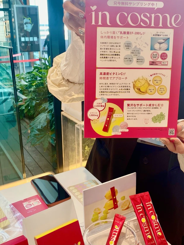 じぶんの美をアップデート！MAQUIAサロンで新作アイテムや注目アイテムをお試し！_19