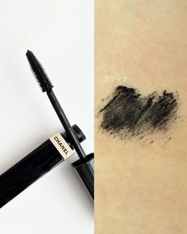 シャネル レ ベージュ パニエ デ エサンシエル セット内容4