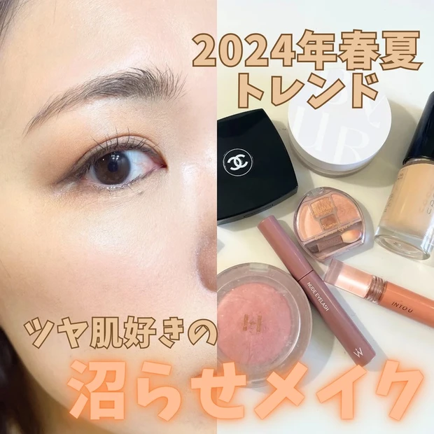 【2位】【沼らせメイク】アラサーでもできる!大人っぽさや上品さの中に甘さをミックスしたあざと可愛いメイク♡