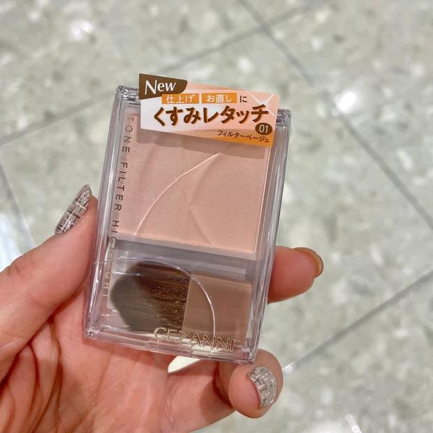 セザンヌ　トーンフィルターハイライト　01 フィルターベージュ　レビュー　使い方解説