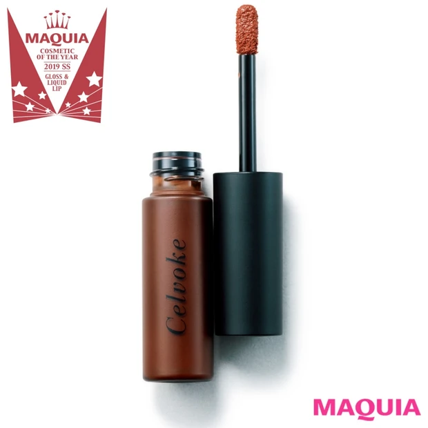 セルヴォークのテラコッタグロスが大勝！【2019年上半期ベストコスメ・グ…