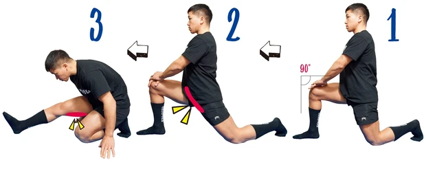 股関節を伸ばして太ももをほぐす 腸腰筋ストレッチ