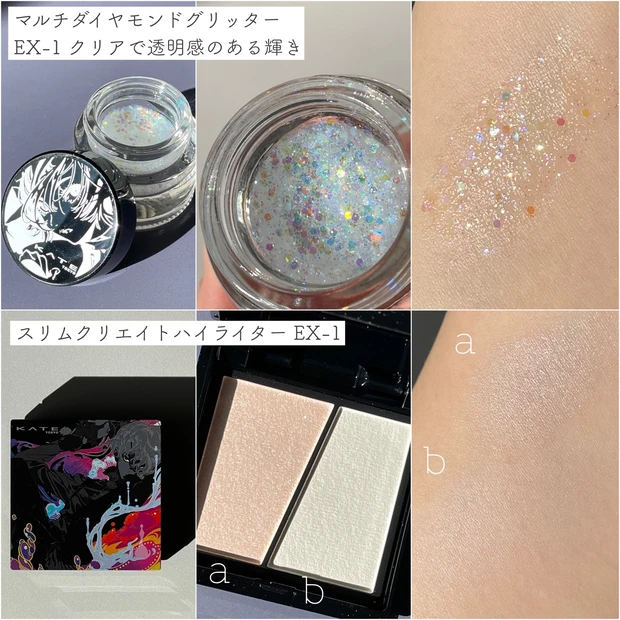 カネボウ レディエイティメイクアップベース （BASE MAKEUP