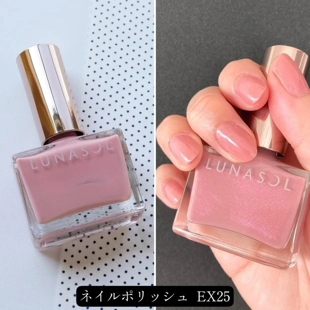 【秋新色コスメ2022】ルナソル ネイルポリッシュ EX25