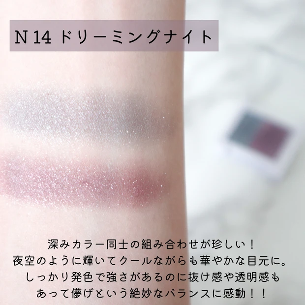 【2021秋メイク】ブルベさんに全力推し!【オルビス】の限定アイシャドウが反則級の可愛さ!【プチプラコスメ】_2