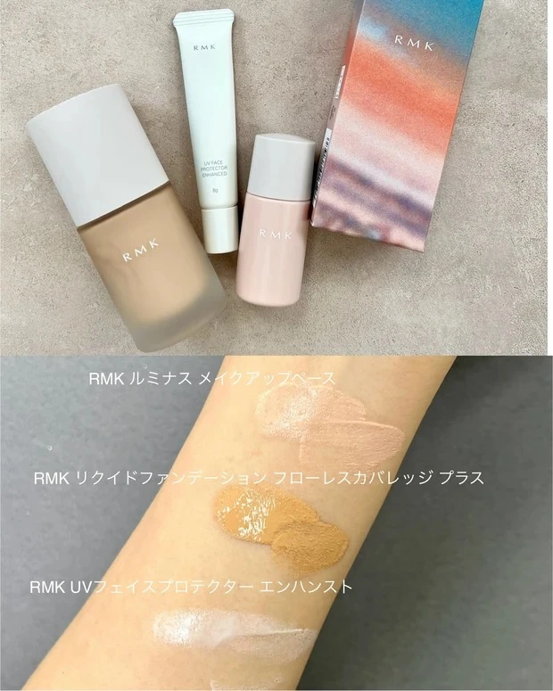 【クリスマスコフレ2025】ベースメイクのホリデー限定品特集！発売日・予約開始日をチェック_38