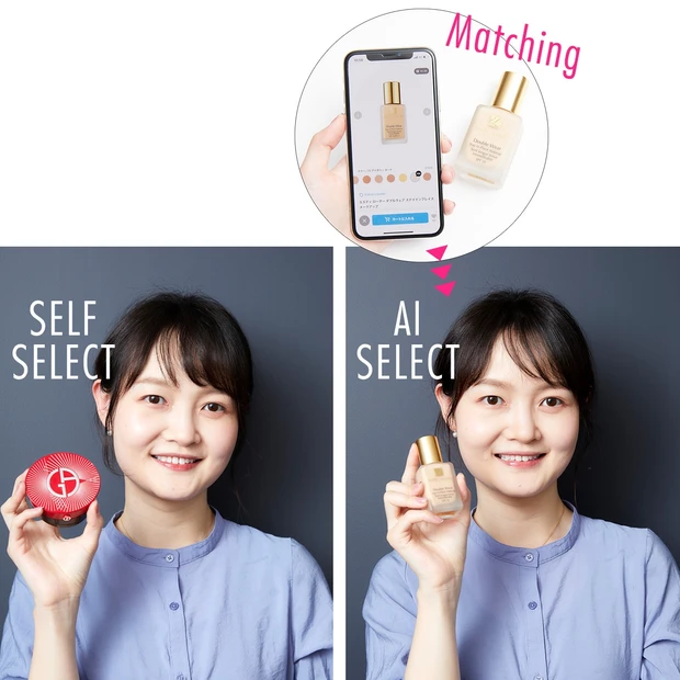 【Beauty-Tech】ZOZOGLASSで選んだコスメ「しっくりくる?こない?」を検証-MAQUIA公式ブロガーが本気でジャッジ!_5