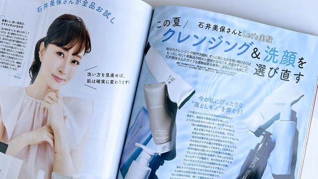 【MAQUIA7月号発売中!】表紙の橋本環奈さんが目印!豪華付録から見どころまでサクッとご紹介♡_10