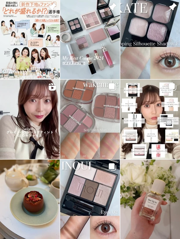 マキアインフルエンサー