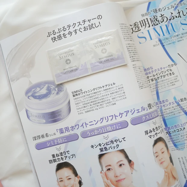 【付録はオバジ！】夏新色も産後ダイエットも♡マキア6月号発売中_3_1