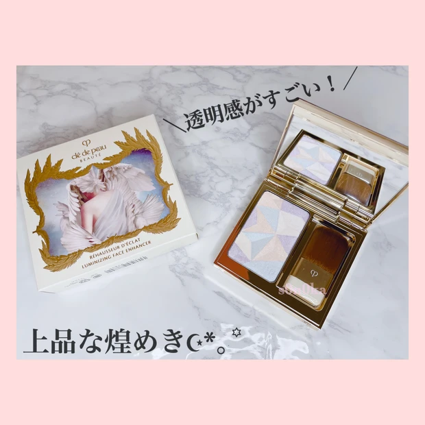 ため息が出るほど美しい♥【クレ・ド・ポー ボーテ(clé de peau Beauté