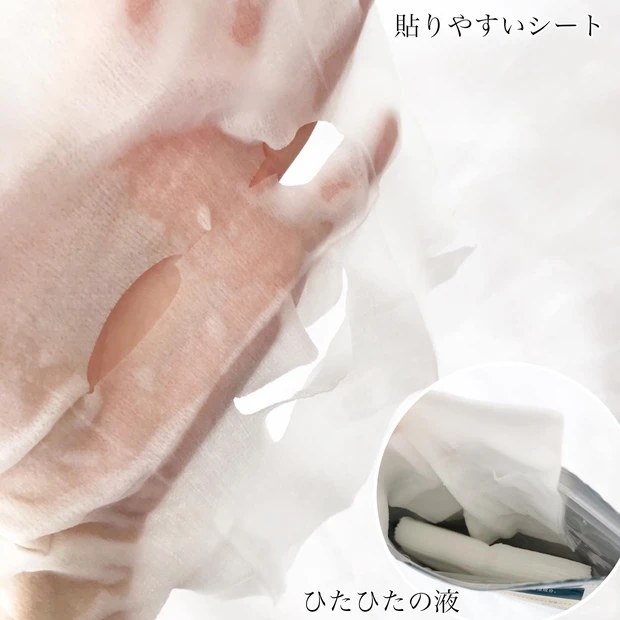 ルルルンプレシャス GREEN