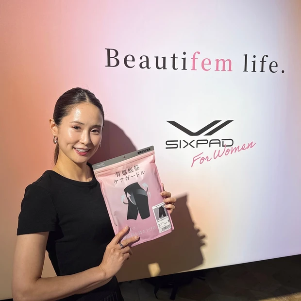 【SIXPAD】はくだけで支える！骨盤底筋ケアガードルで、女性としての魅力に磨きをかける♡