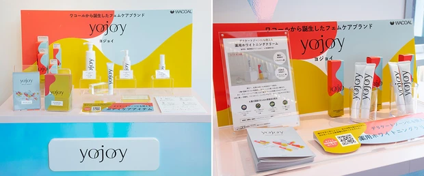 マキアサロン ハラカド YOJOY フェムケア