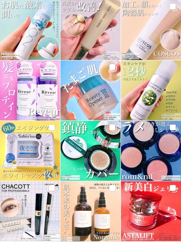 【春夏の新習慣】ASTALIFTの「飲む」×「塗る」内外ケアで紫外線対策！_5_1