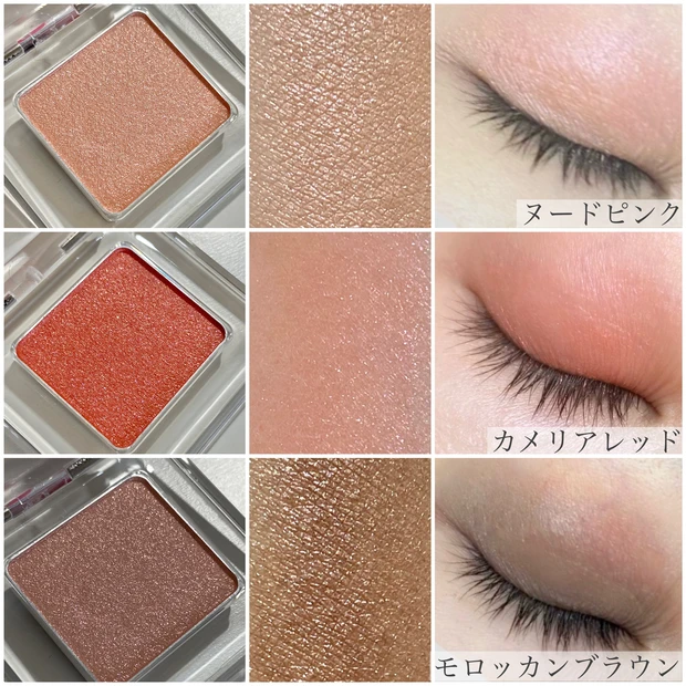 【本日発売】BABYMEEから秋の新色マスカラ&アイシャドウ！！一挙公開します。《スウォッチあり》_3