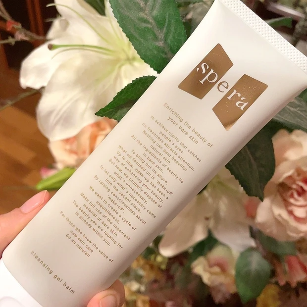 美容成分が39種類配合！？高洗浄＆高保湿のジェルバームクレンジング_2_2