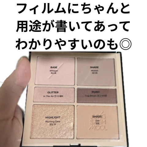 毎日使いたい!万能アイシャドウパレット_1