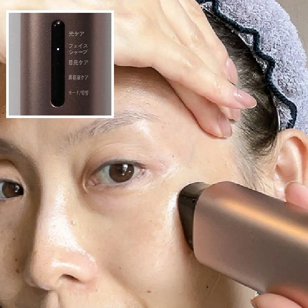 「LDM BOOST PRO」のフェイスシャープモード