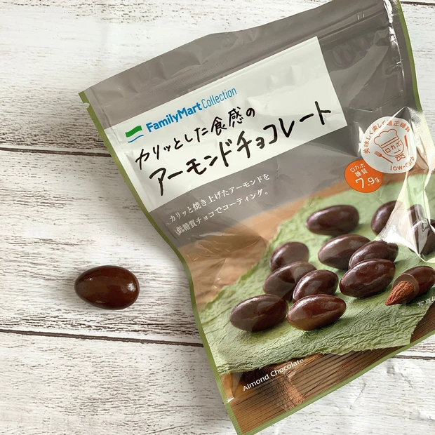 6月1日登場！ファミリーマートコレクションのヘルシーなおやつ。低糖質だったり高タンパク質のチョコやクッキーをご紹介★_4