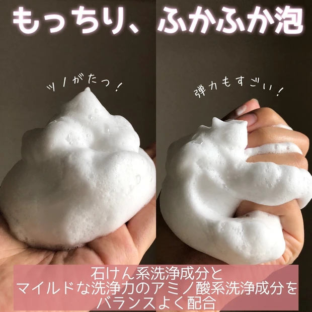 【to/one】美肌成分にビタミンまで!美容フラワーティーが夏におすすめな理由【新作洗顔も】_4