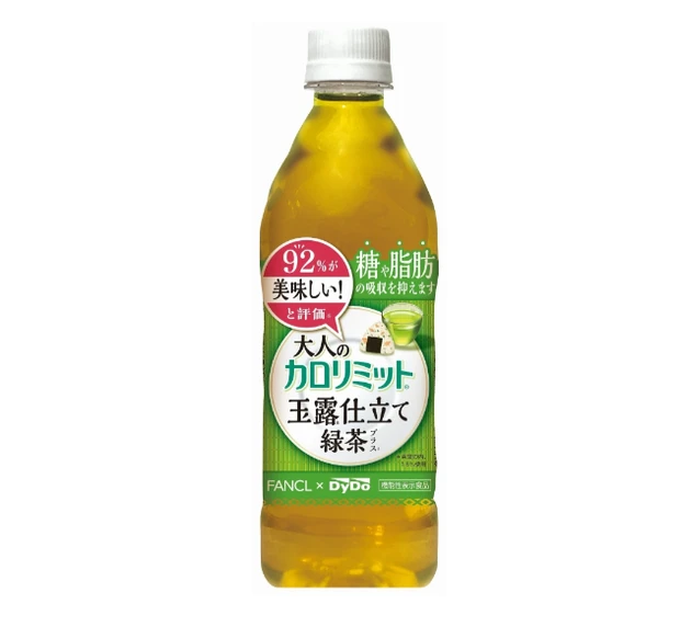 むくみ解消におすすめの食べ物・飲み物_大人のカロリミット玉露仕立て緑茶プラス