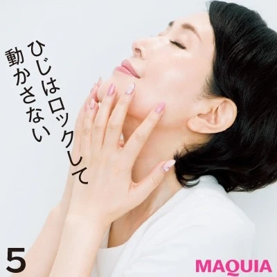 【美容家・小林ひろ美さんのスキンケア】正しい化粧水のつけ方_5. 顔を上下させて上から下までIN
