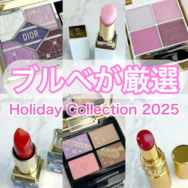 ディオール 850 ディオール（Dior） ディオールショウ サンク クルール（展開