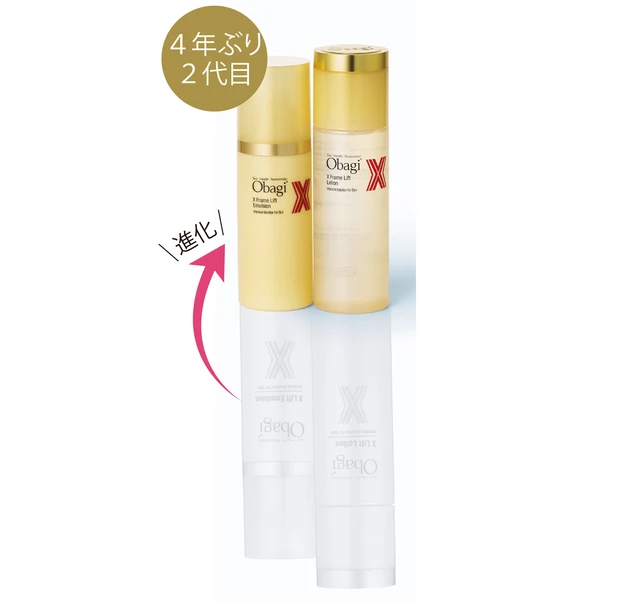 (右から）オバジX  フレームリフトローション 同 フレームリフトエマルジョン