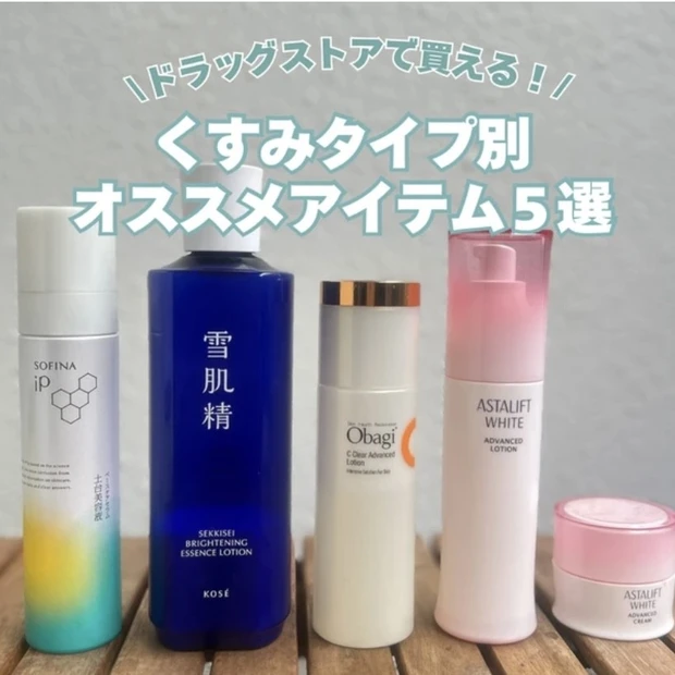 【自己紹介】マキアインフルエンサー2年目のnaomiです。肌管理オタクなエステティシャンが”健康美を手に入れるな美容法”を発信していきます♡_6_2