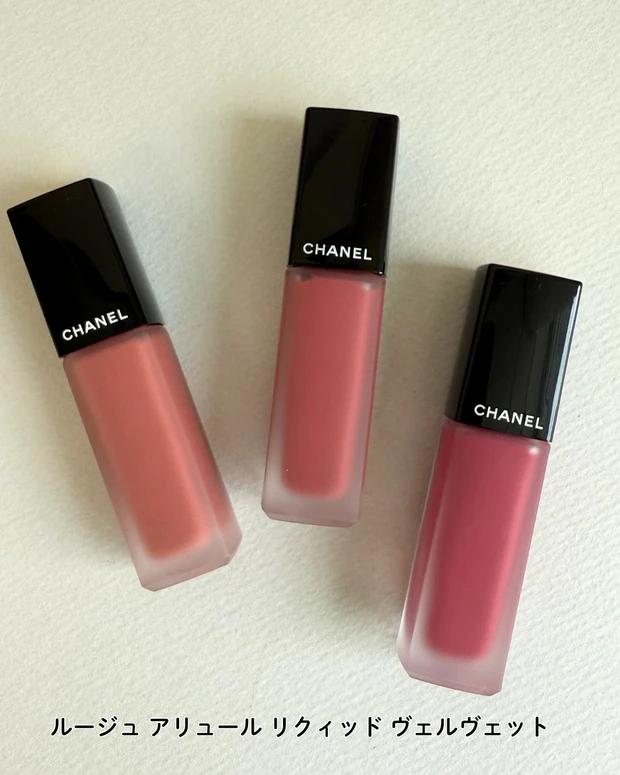 シャネル ルージュ アリュール リクィッド ヴェルヴェット