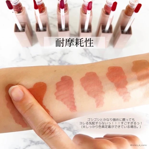 【新バズリップ】ツヤ✕うるおい✕落ちにくい”鎧ティント”💄💕_5