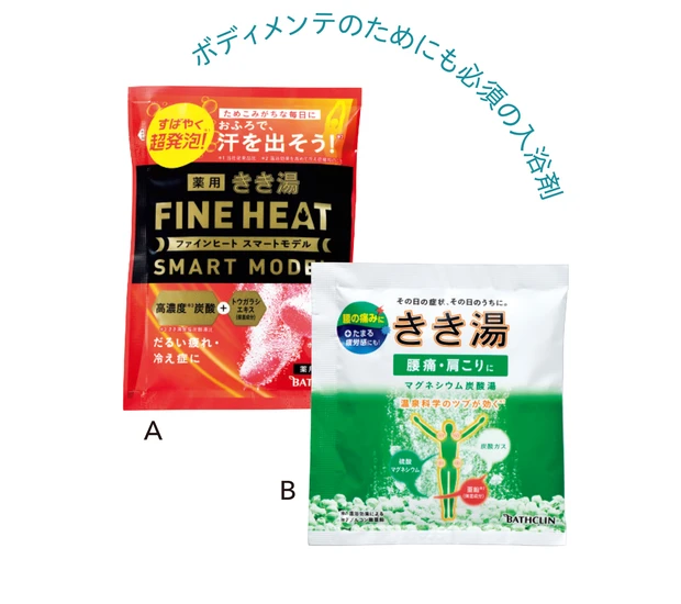 Aきき湯ファインヒート スマートモデル(医薬部外品) 分包50g(オープン価格)、Bきき湯 マグネシウム炭酸湯(医薬部外品) 分包30g(オープン価格)/バスクリン
