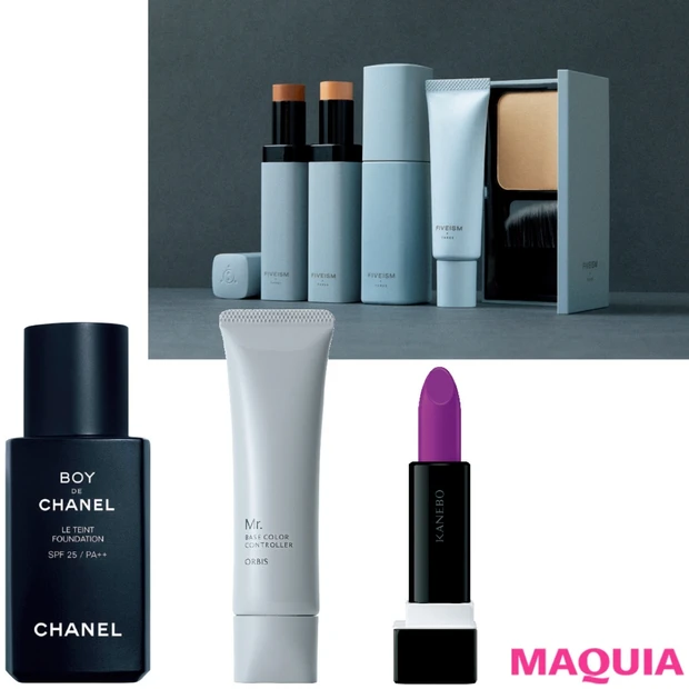 メイクはネクストステージへ! “自分らしい”メイクを提案する注目ブランド