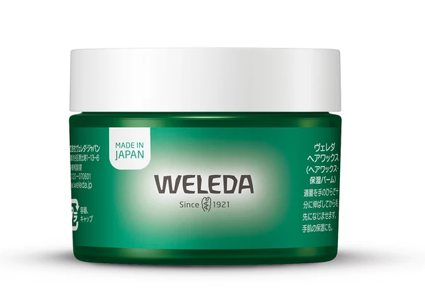 ヴェレダ ヘアワックス マキア 一粒万倍日 三島キアリー 2026年4月11日 ラッキーカラー ラッキーアイテム