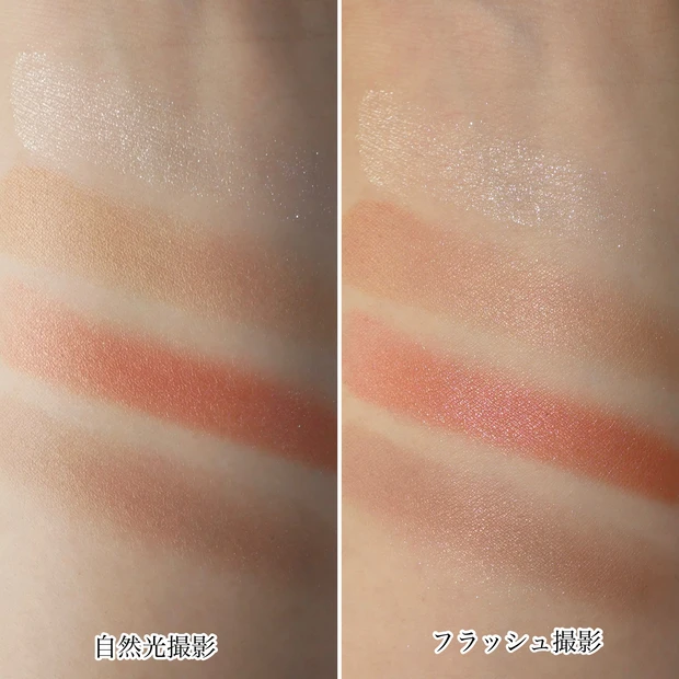 ルナソル LUNASOL アイカラーレーション EX40 メロウサンセット スウォッチ