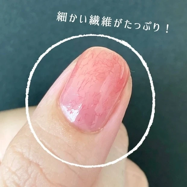 【中国コスメ】jill leen.（ジルリーン）繊維ネイル_細かい繊維がたっぷり！