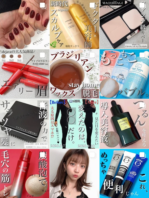 "自分史上最高にうぬぼれちゃう髪"ってどんな髪！？実際に使ってみたら納得できたわけ！！☺︎_3