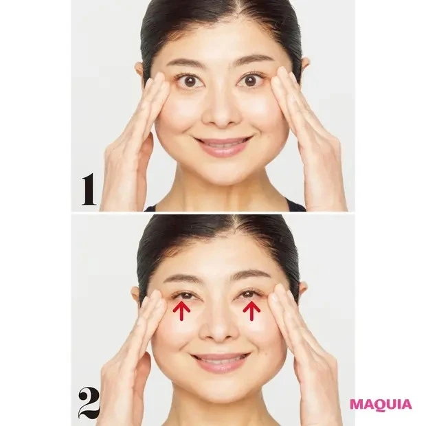 【目元のシワ対策などおすすめアイケア】たるみ解消コアフェイストレーニング_3